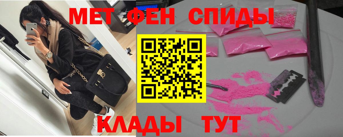 АМФЕТАМИН Premium  АМФ  Ижевск  блэк спрут сайт  Амфетамин  Вход с VPN 