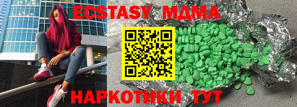 ЭКСТАЗИ круглые Ижевск