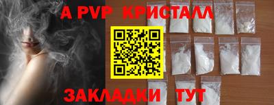Альфа ПВП Комсомольск-на-Амуре