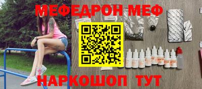 молекула духа Конаково