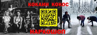 молекула духа Конаково
