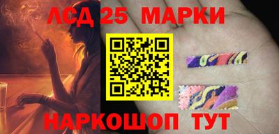 молекула духа Конаково
