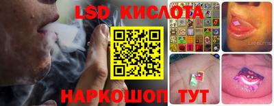 молекула духа Конаково