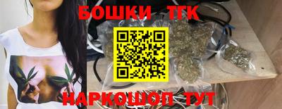 молекула духа Конаково