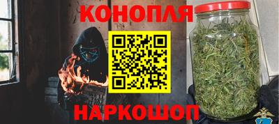 молекула духа Конаково