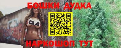 молекула духа Конаково