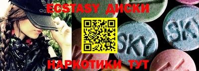 Альфа ПВП Комсомольск-на-Амуре