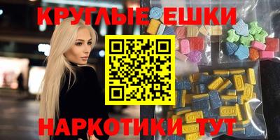 молекула духа Конаково