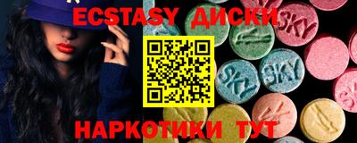 сатива Коммунар