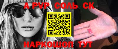 сатива Коммунар