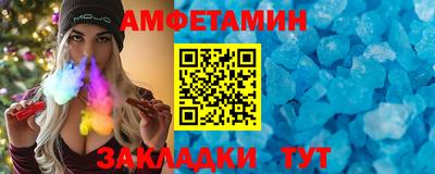 молекула духа Конаково