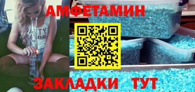 молекула духа Конаково