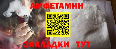 молекула духа Конаково