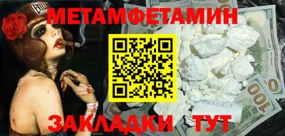 сатива Коммунар