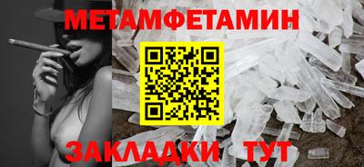 молекула духа Конаково