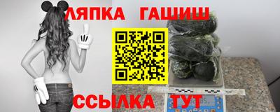 Альфа ПВП Комсомольск-на-Амуре