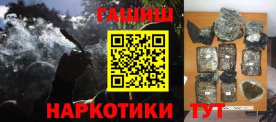 молекула духа Конаково