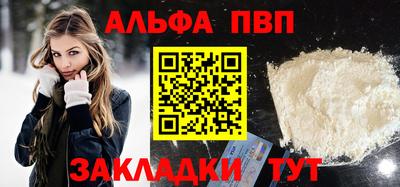 молекула духа Конаково