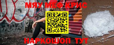 молекула духа Конаково