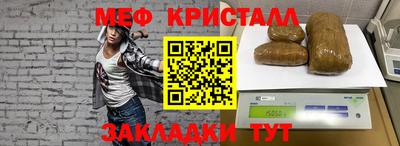 молекула духа Конаково