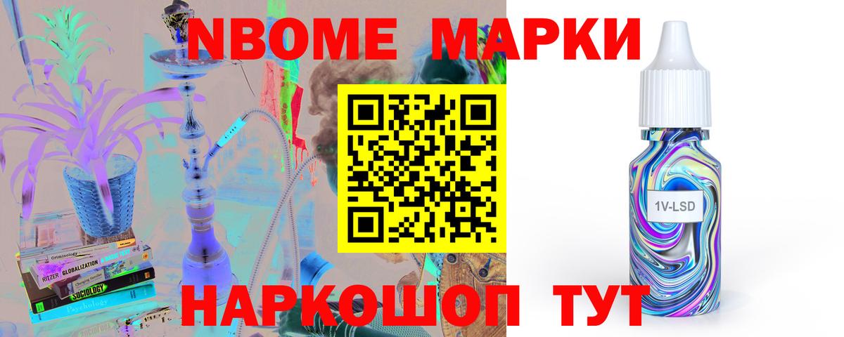 ЛСД экстази кислота  omg маркетплейс  Ижевск  Вход с VPN  ЛСД экстази ecstasy 