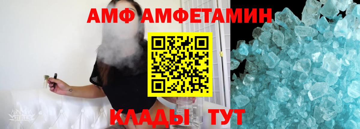 МЕТАМФЕТАМИН винт Ижевск