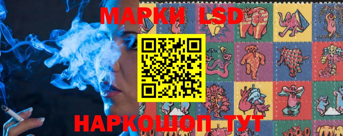 Марки N-bome 1500мкг  Наркотические марки  Ижевск  Вход с VPN 