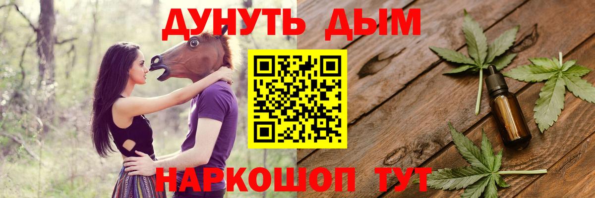 Шишки марихуана AK-47  Конопля Amnesia  Марихуана тримм  Вход с VPN  Канабис OG Kush  Ижевск 
