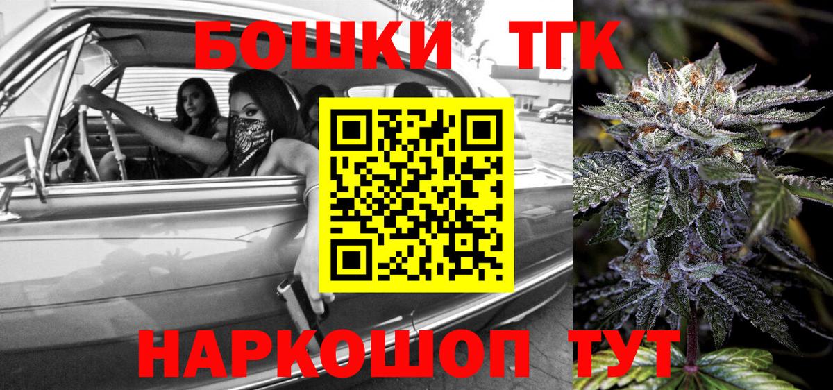 Бошки Шишки марихуана Ижевск